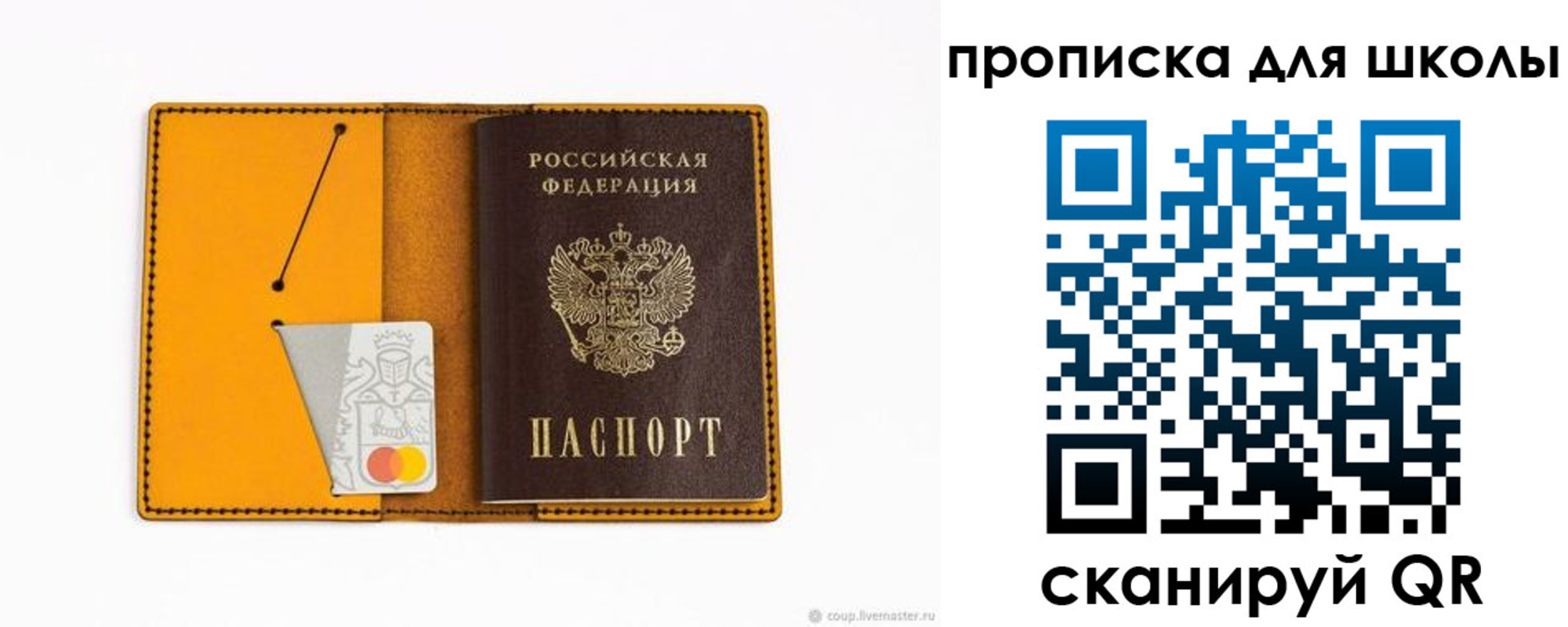 миграционный учет в Снежинске