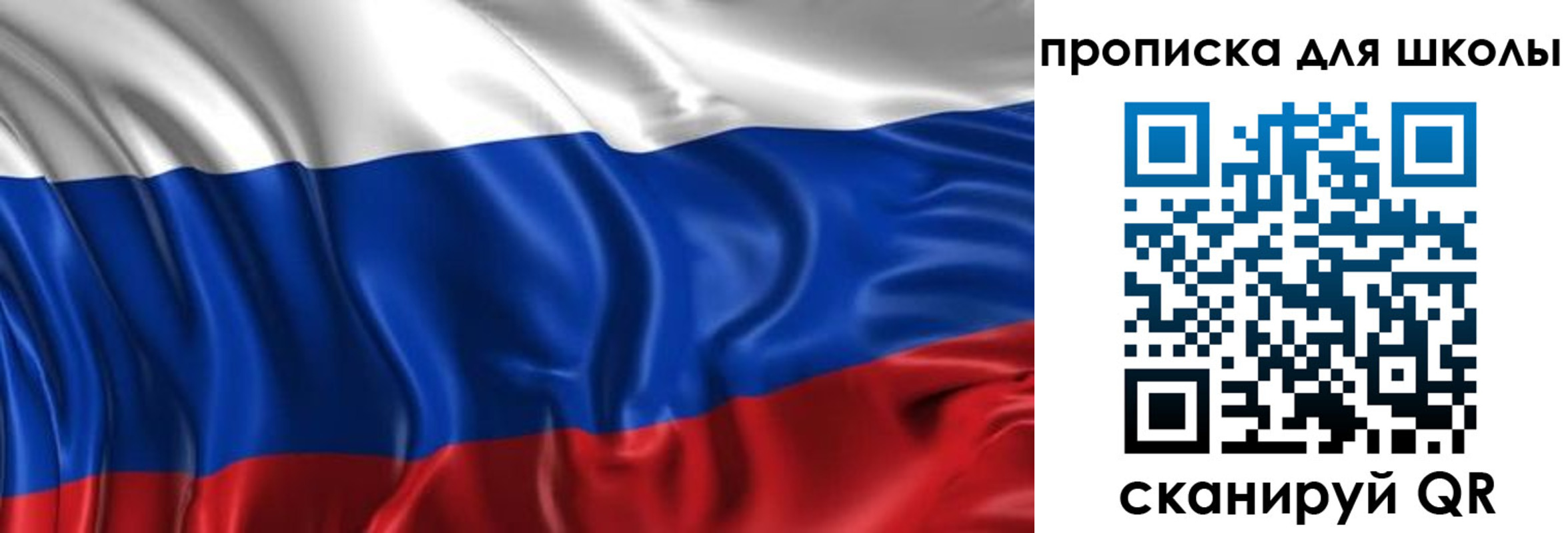 временная регистрация адрес в Снежинске